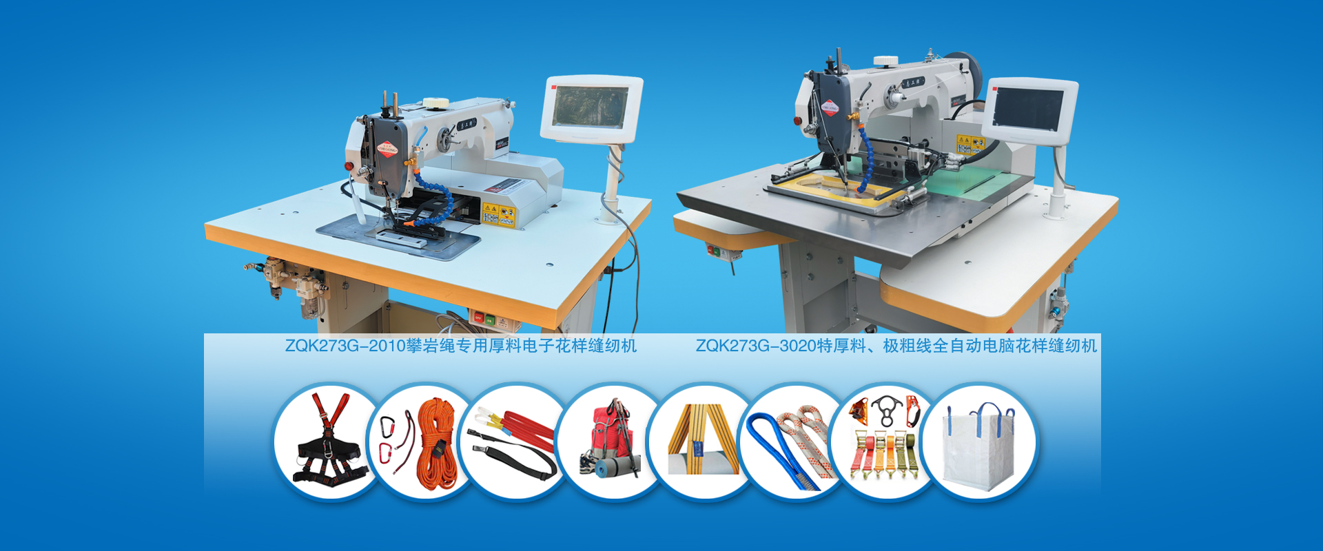 自助售賣(mài)機(jī)柜